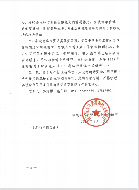 圖片2.png