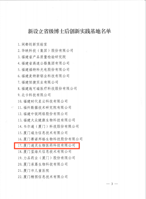 圖片3.png