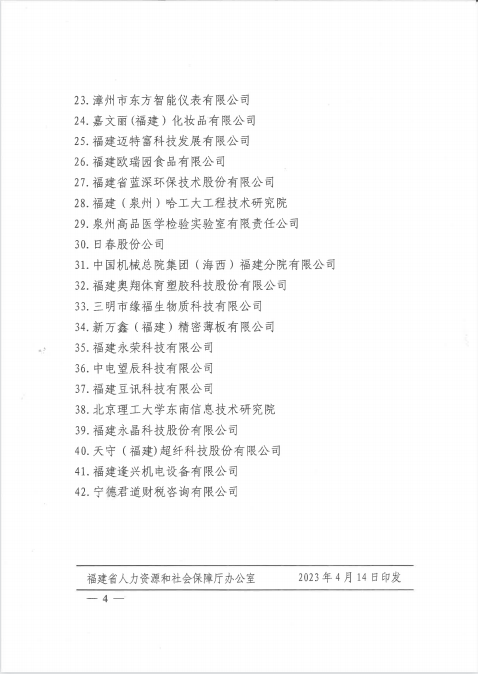 圖片4.png