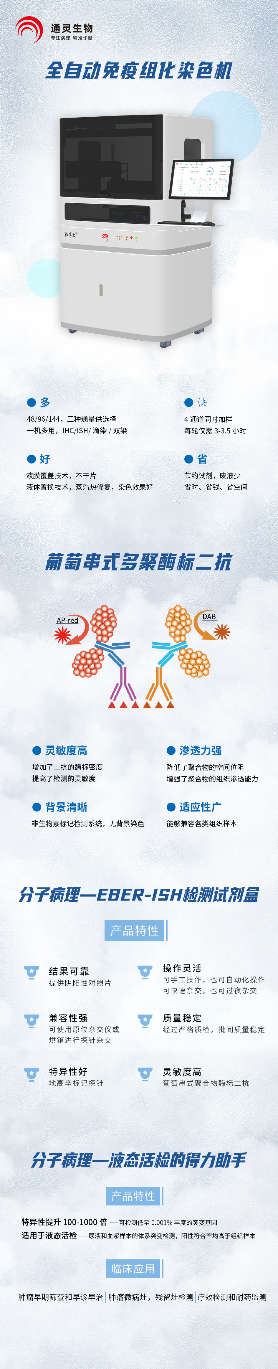 微信圖片_20230426155631.jpg
